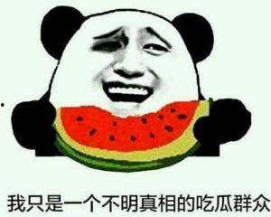 熟悉娱乐吃瓜群众的句子,揭秘明星幕后故事